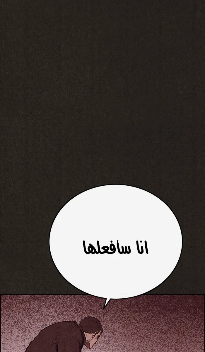 Read Sweet Home AR Manga Online