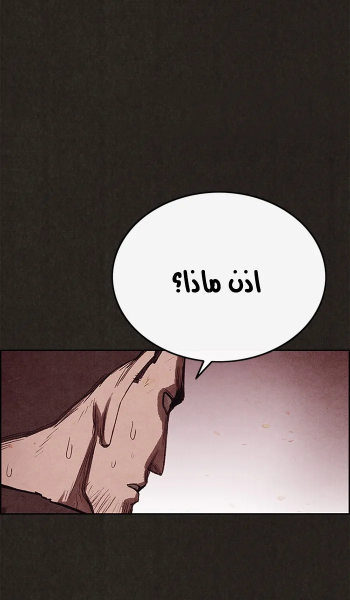 Read Sweet Home AR Manga Online