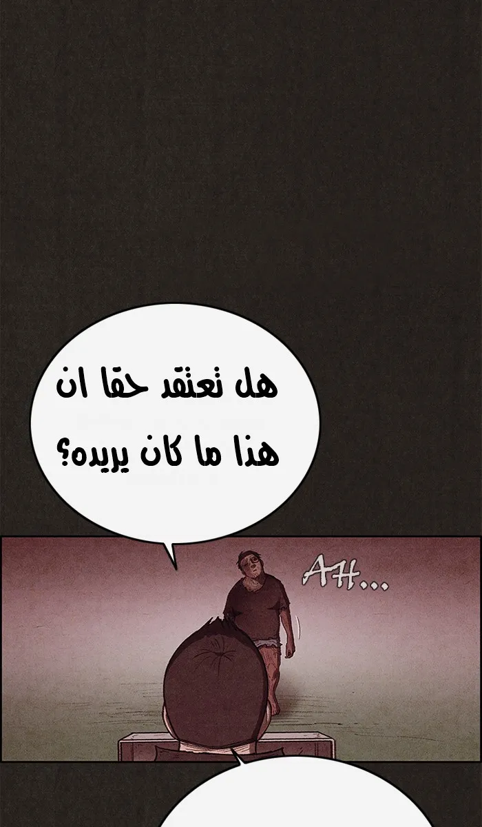 Read Sweet Home AR Manga Online