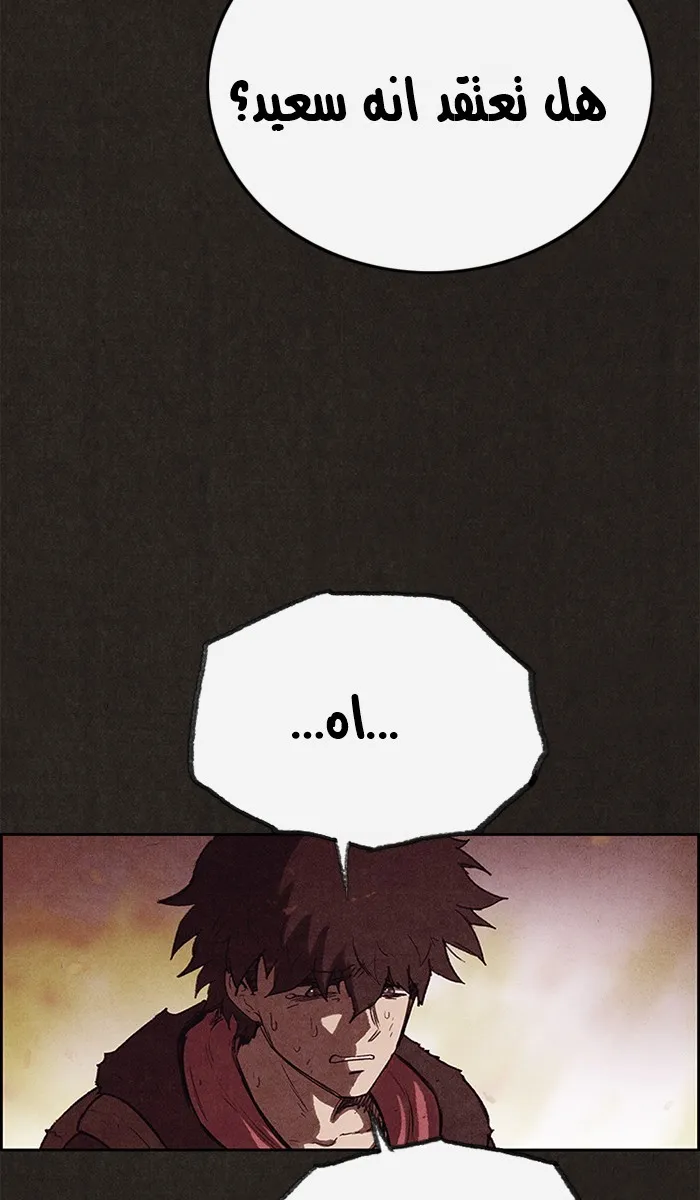 Read Sweet Home AR Manga Online