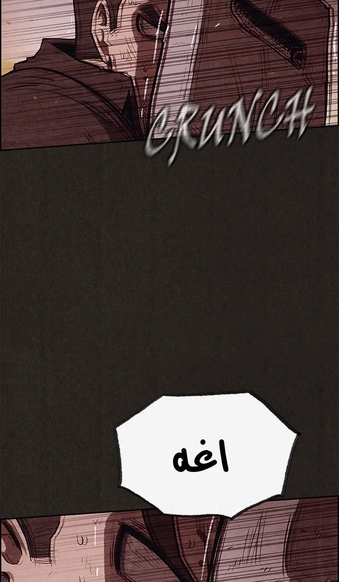 Read Sweet Home AR Manga Online