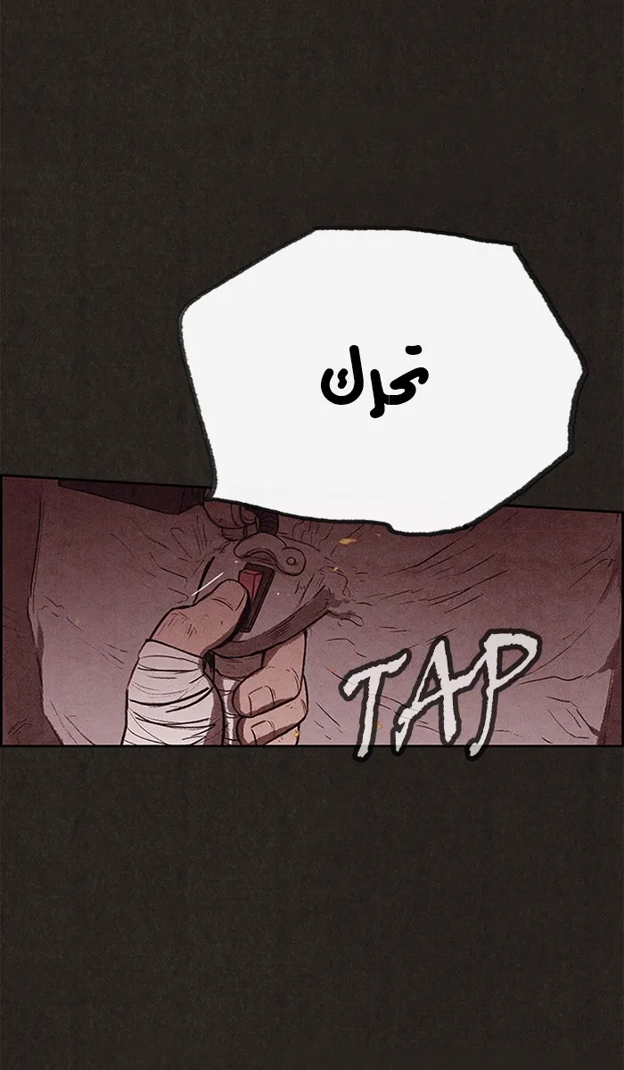 Read Sweet Home AR Manga Online