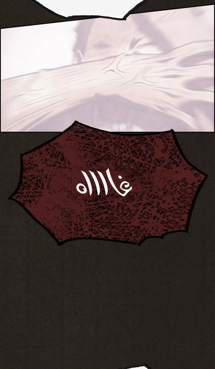 Read Sweet Home AR Manga Online