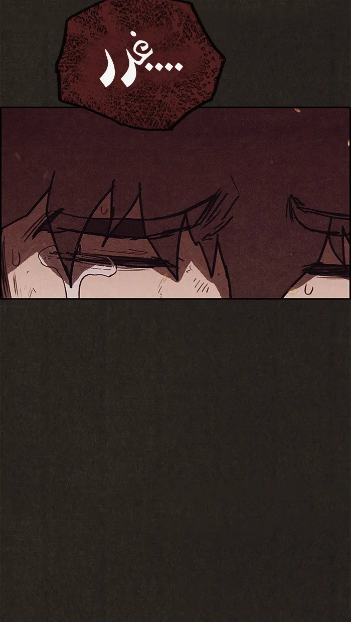 Read Sweet Home AR Manga Online