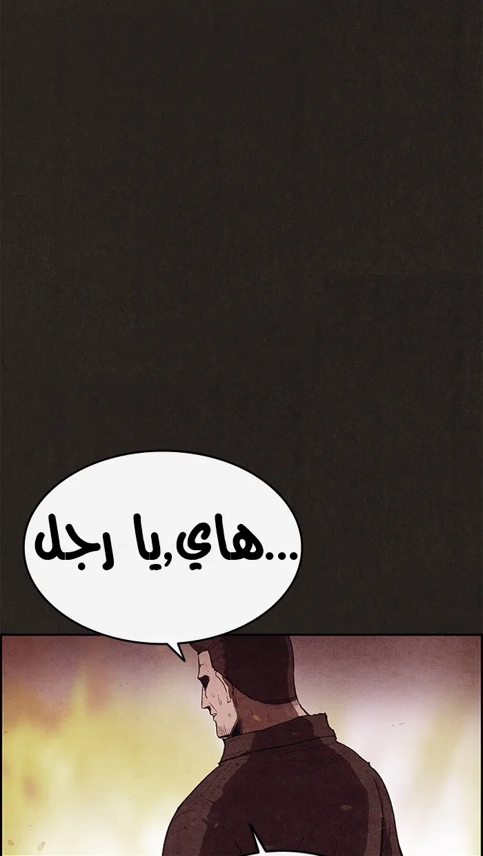Read Sweet Home AR Manga Online