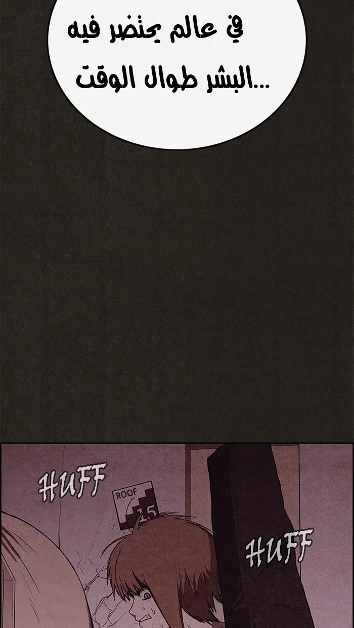 Read Sweet Home AR Manga Online