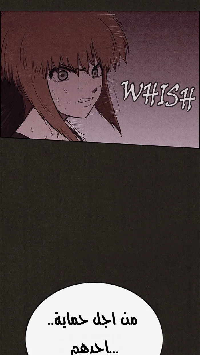 Read Sweet Home AR Manga Online
