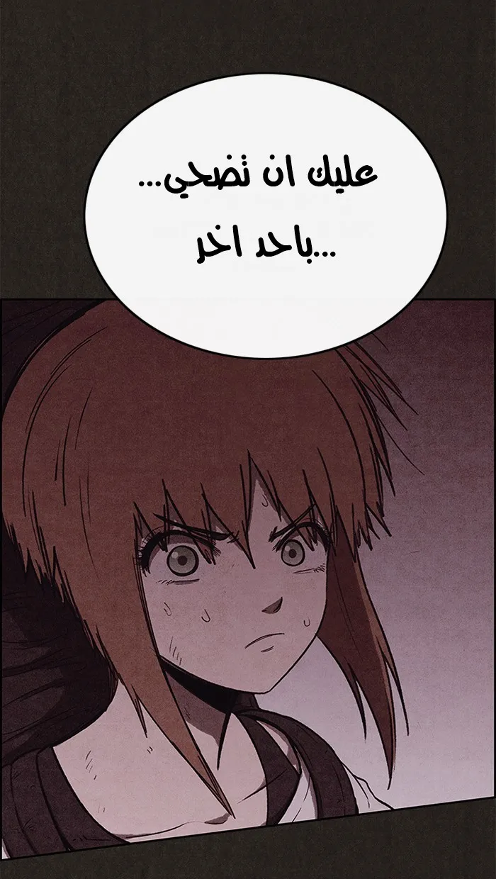 Read Sweet Home AR Manga Online