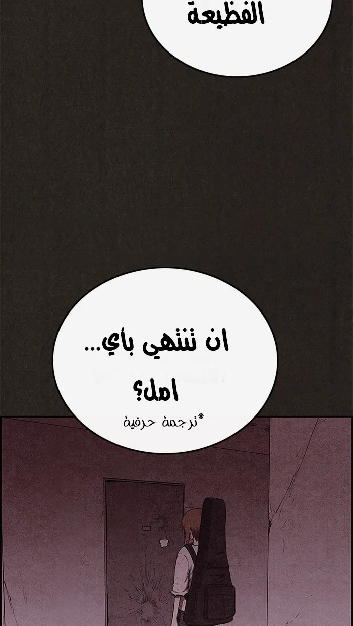 Read Sweet Home AR Manga Online