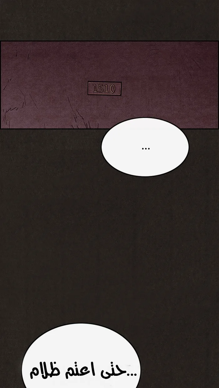 Read Sweet Home AR Manga Online
