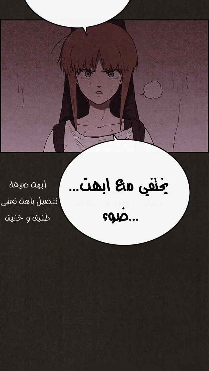 Read Sweet Home AR Manga Online