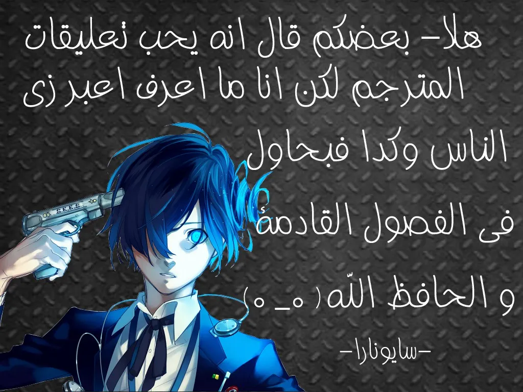 Read Sweet Home AR Manga Online