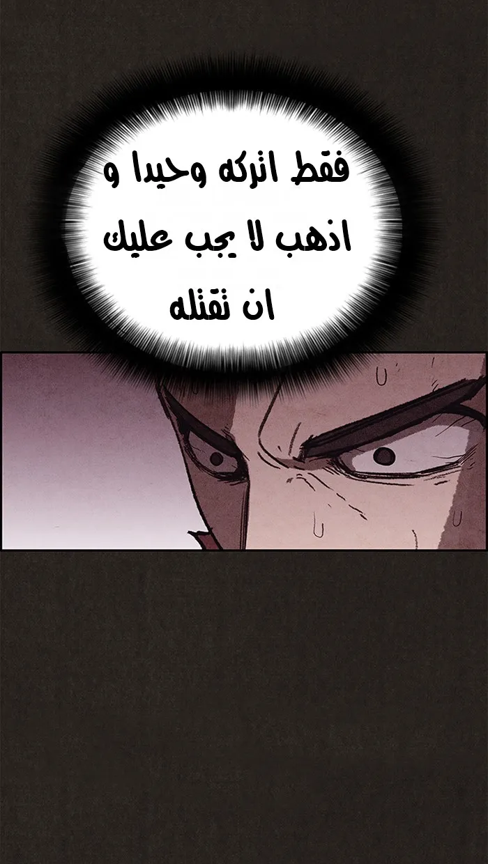 Read Sweet Home AR Manga Online