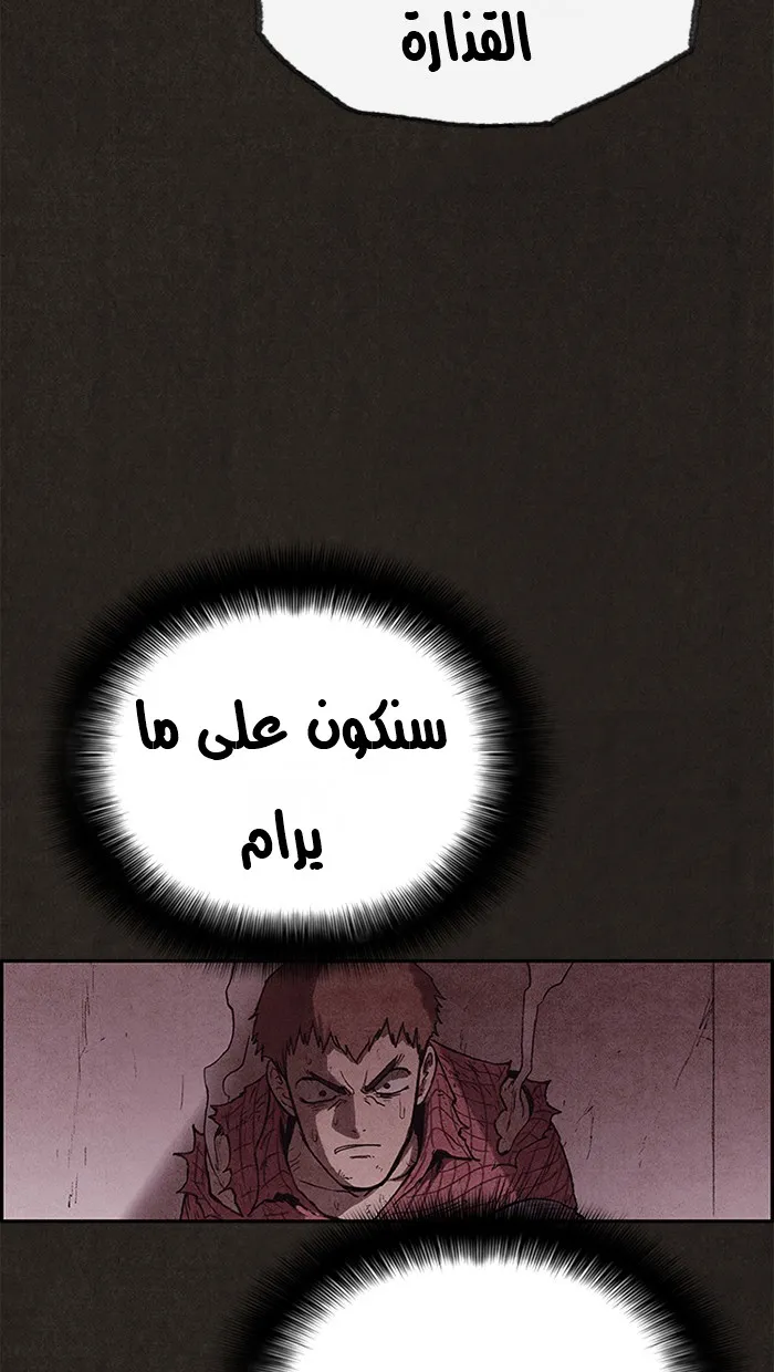 Read Sweet Home AR Manga Online