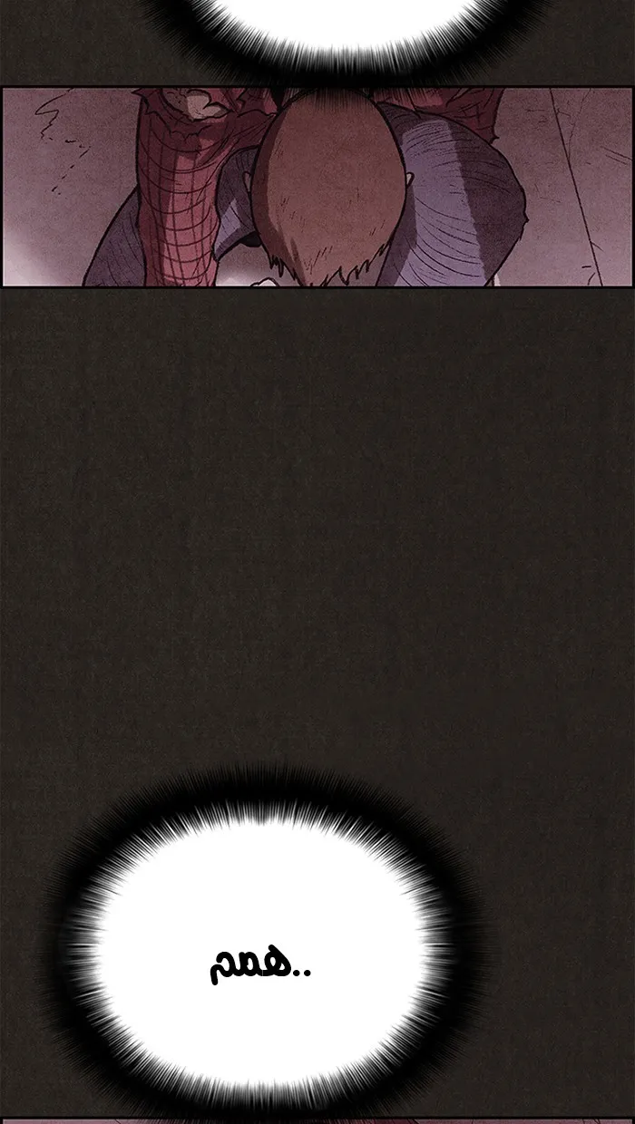 Read Sweet Home AR Manga Online