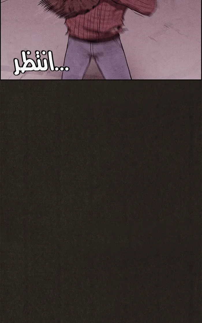 Read Sweet Home AR Manga Online