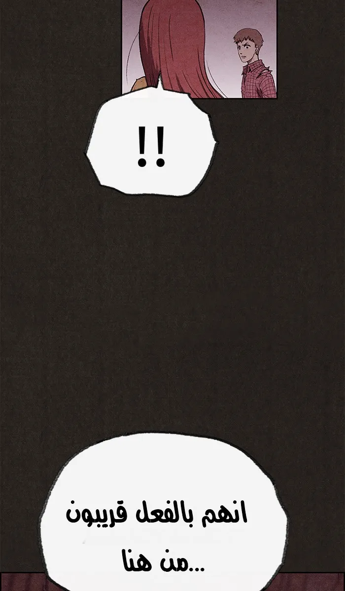 Read Sweet Home AR Manga Online