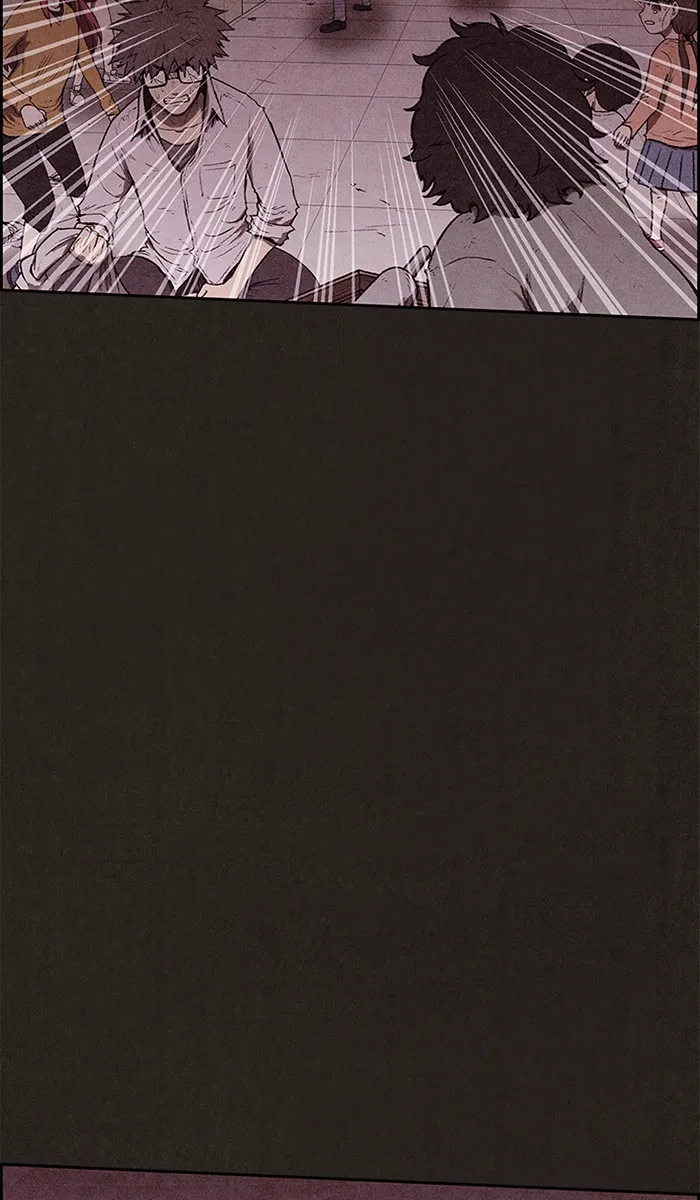 Read Sweet Home AR Manga Online