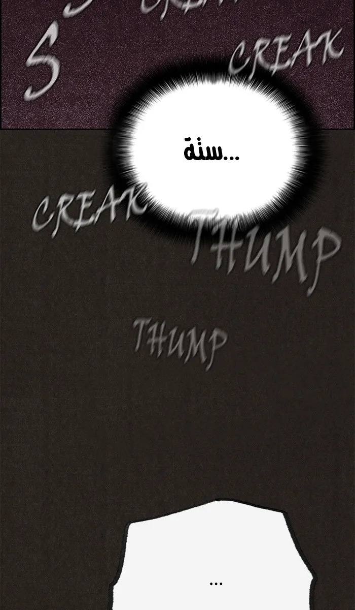 Read Sweet Home AR Manga Online