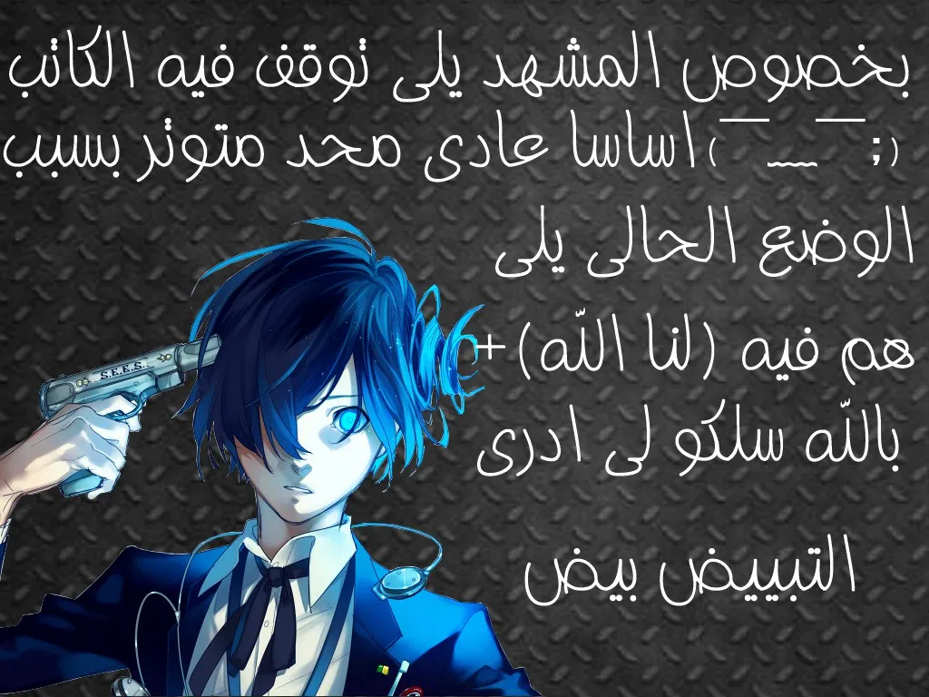 Read Sweet Home AR Manga Online