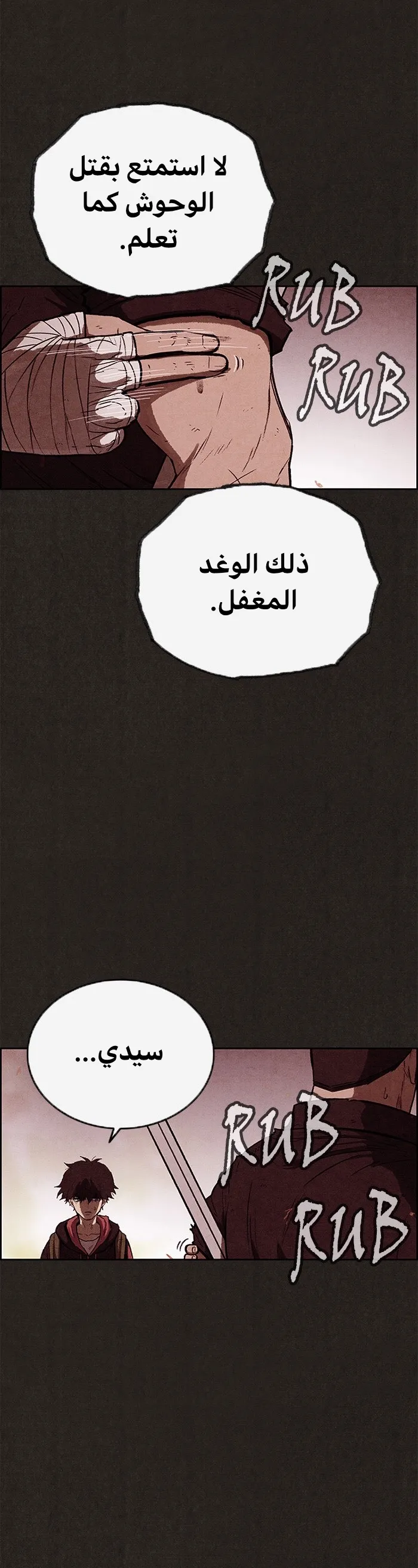 Read Sweet Home AR Manga Online