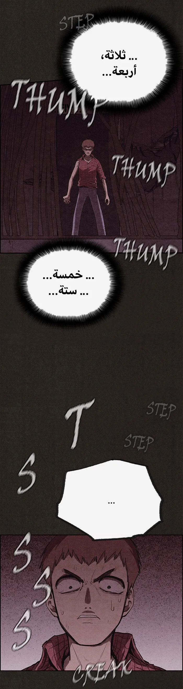 Read Sweet Home AR Manga Online