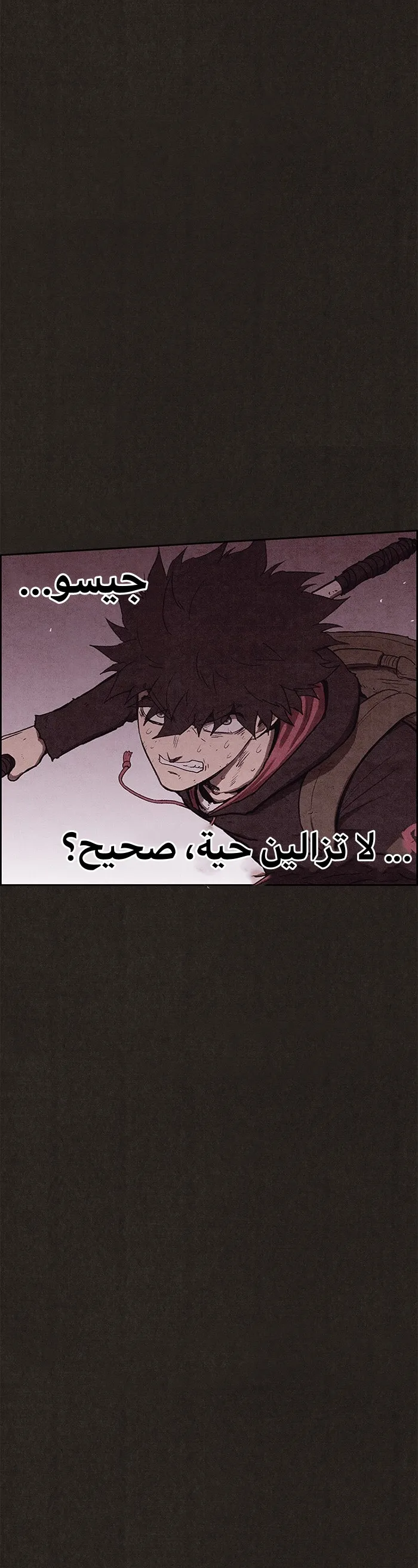 Read Sweet Home AR Manga Online