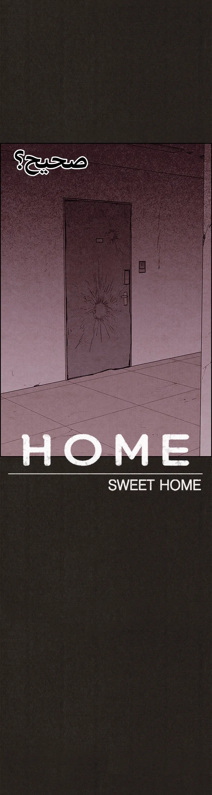Read Sweet Home AR Manga Online