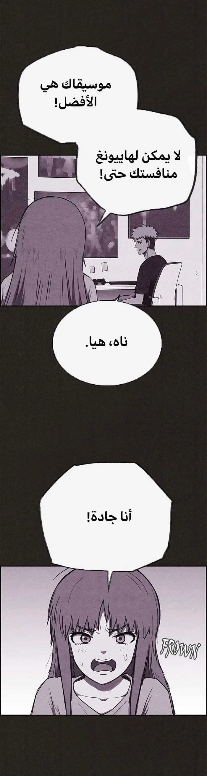 Read Sweet Home AR Manga Online