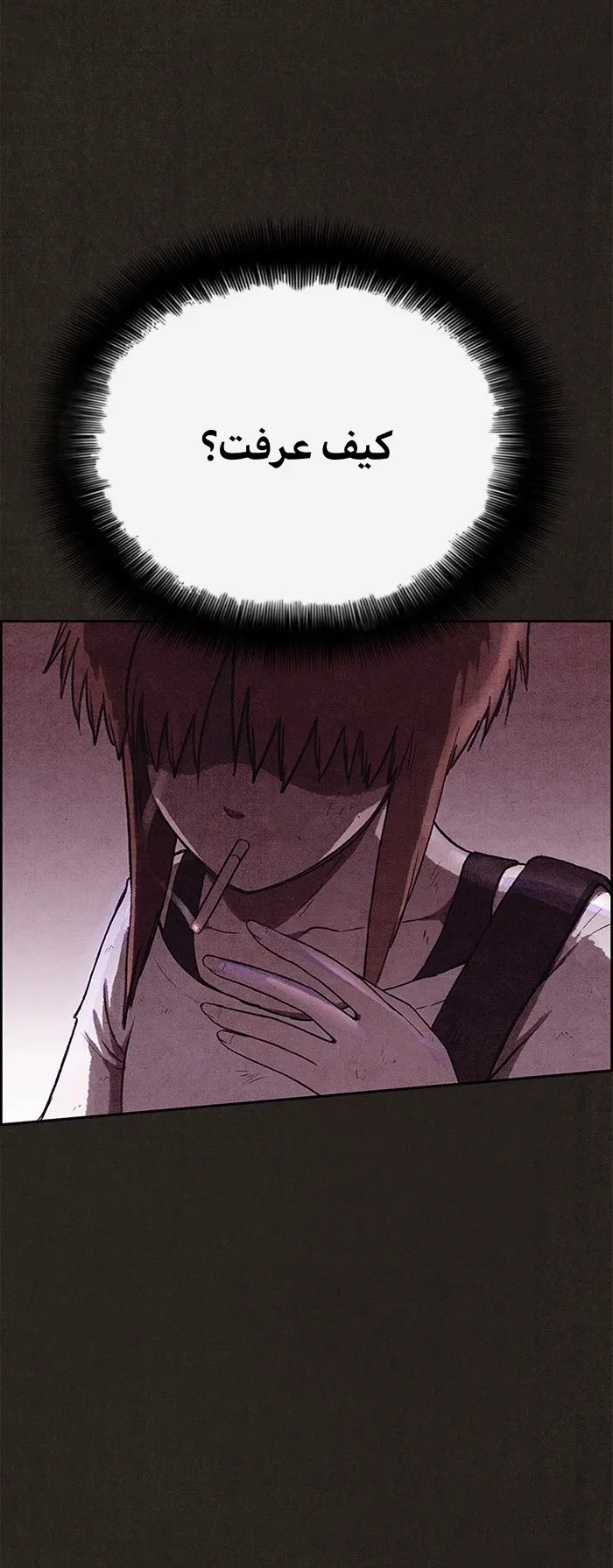 Read Sweet Home AR Manga Online