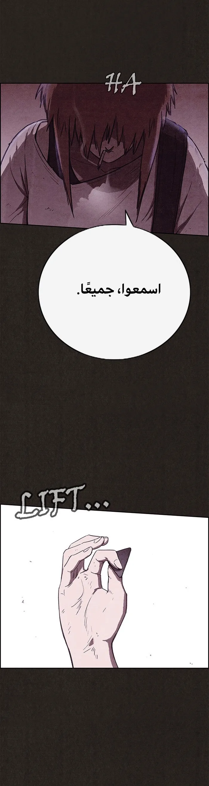 Read Sweet Home AR Manga Online