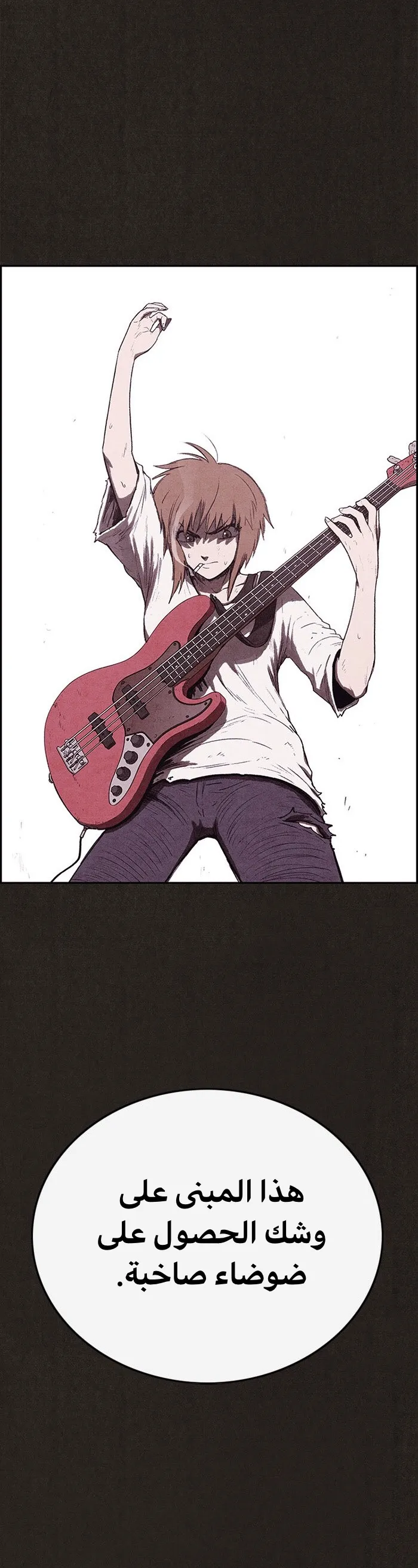 Read Sweet Home AR Manga Online