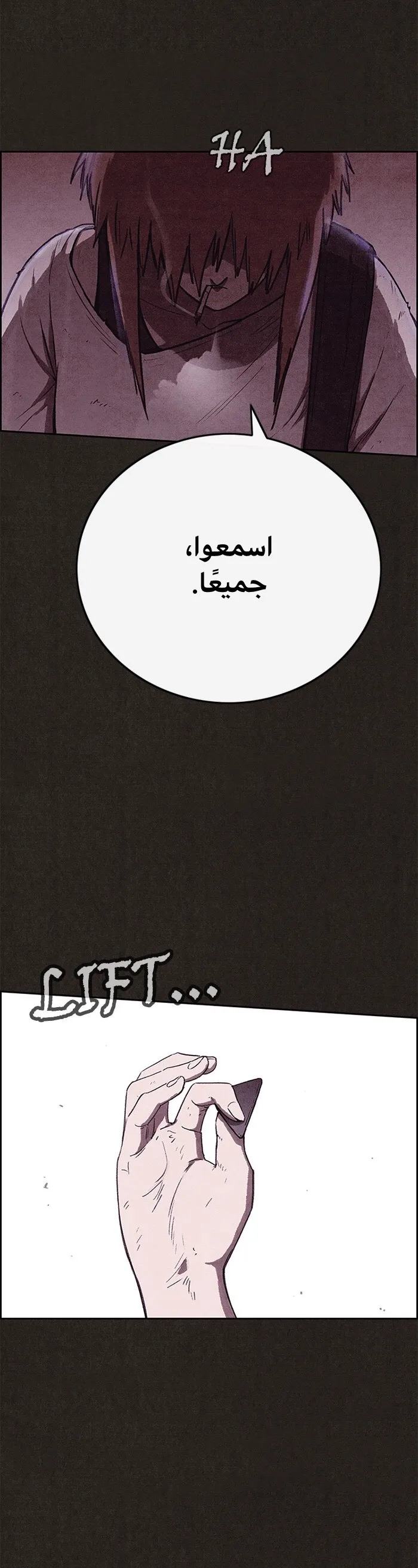 Read Sweet Home AR Manga Online