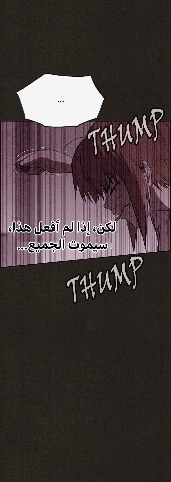 Read Sweet Home AR Manga Online