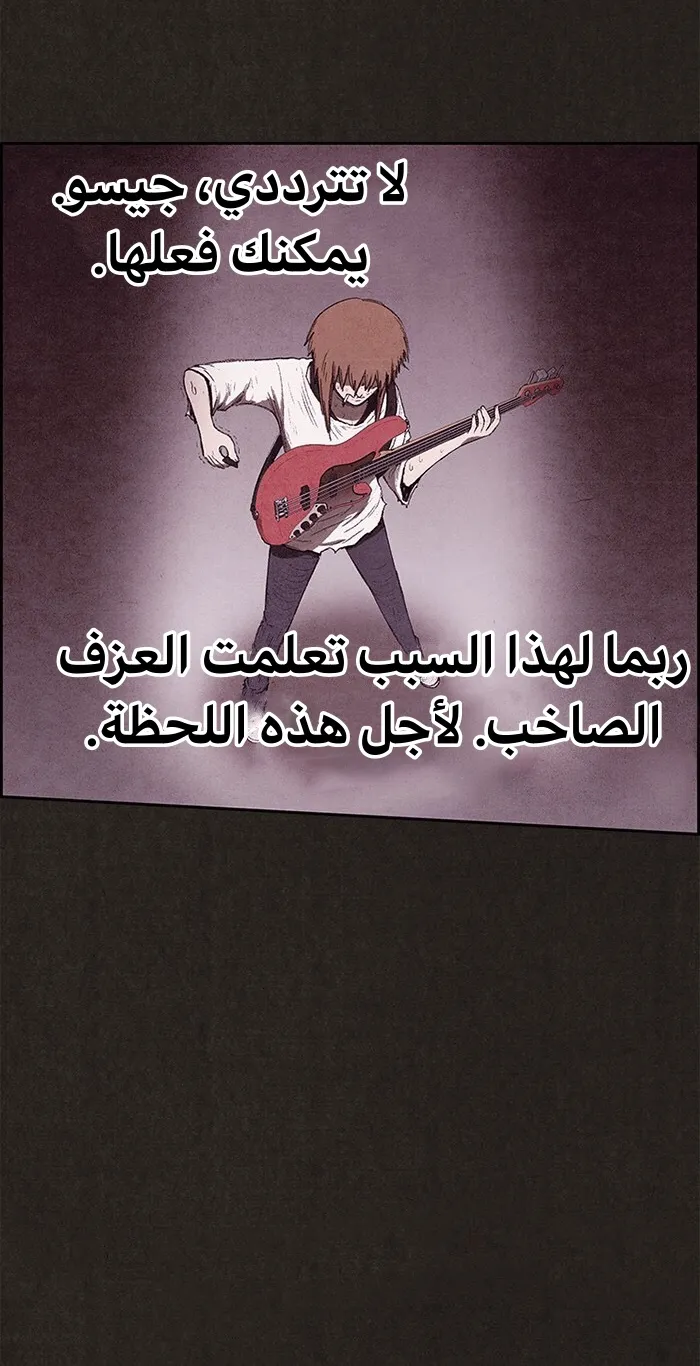 Read Sweet Home AR Manga Online
