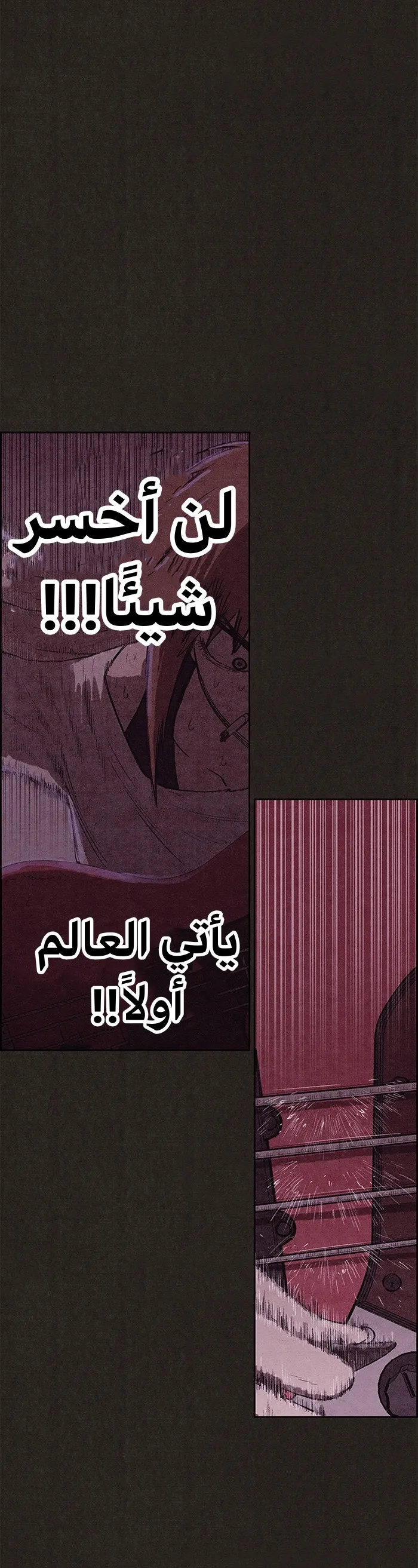 Read Sweet Home AR Manga Online