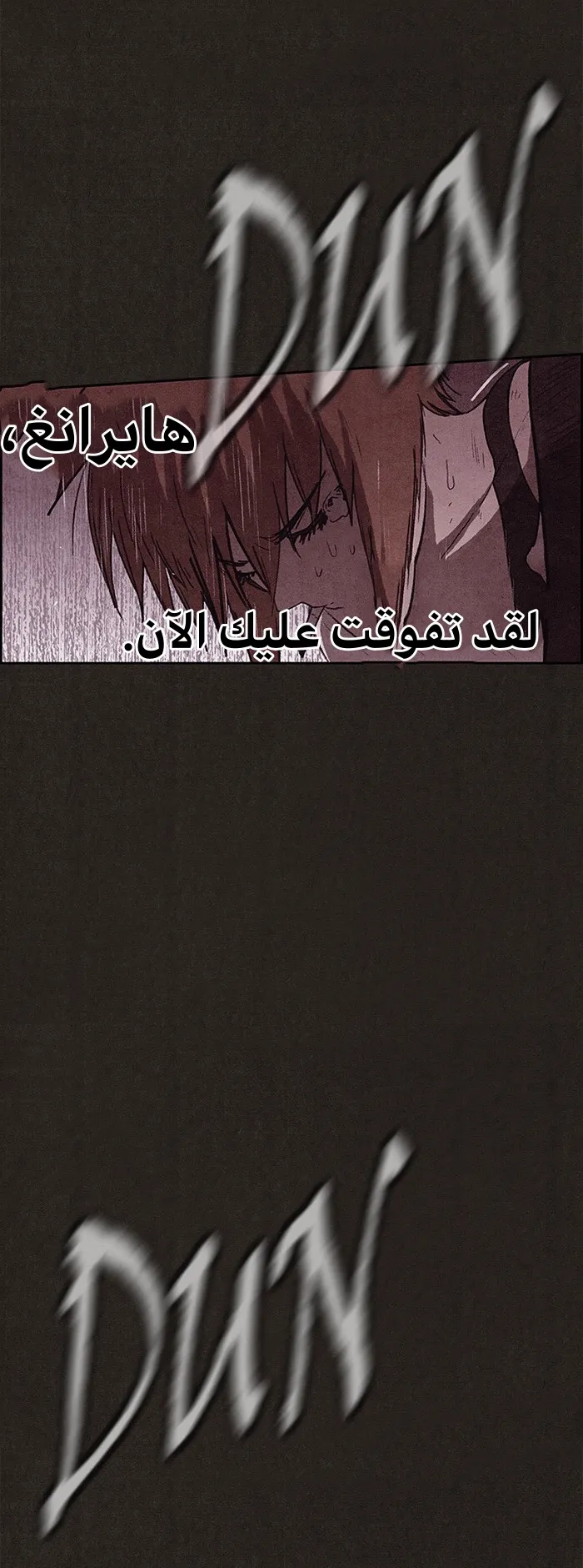 Read Sweet Home AR Manga Online