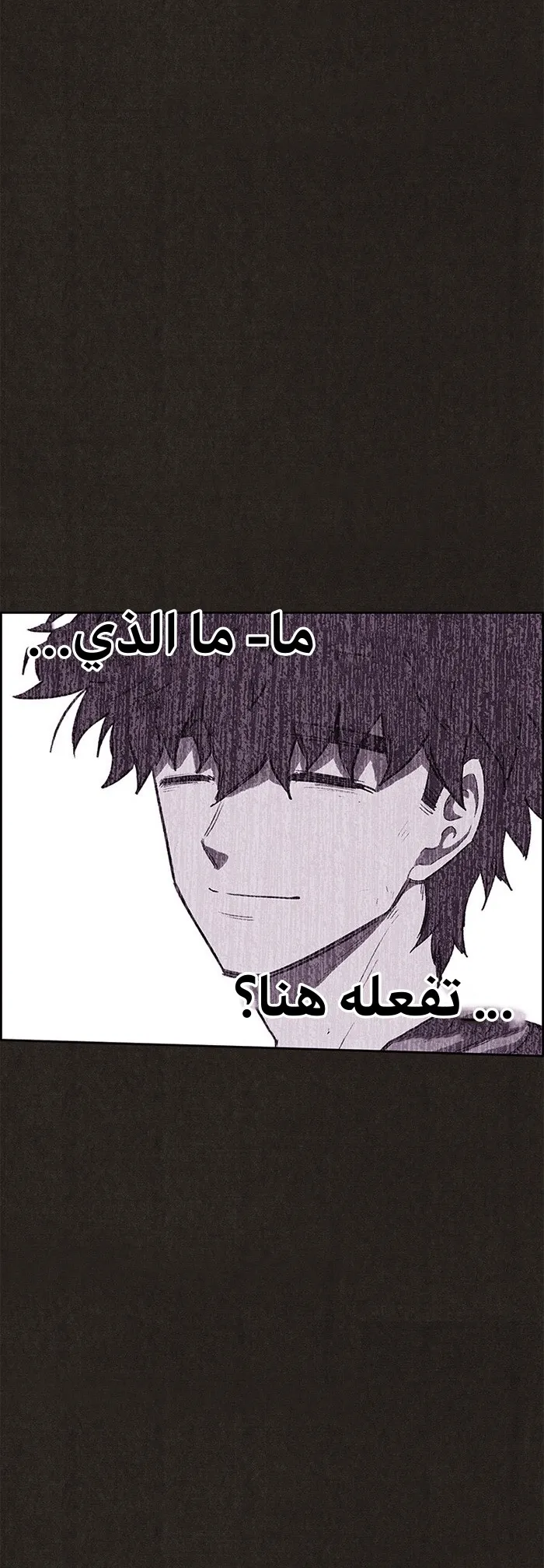 Read Sweet Home AR Manga Online