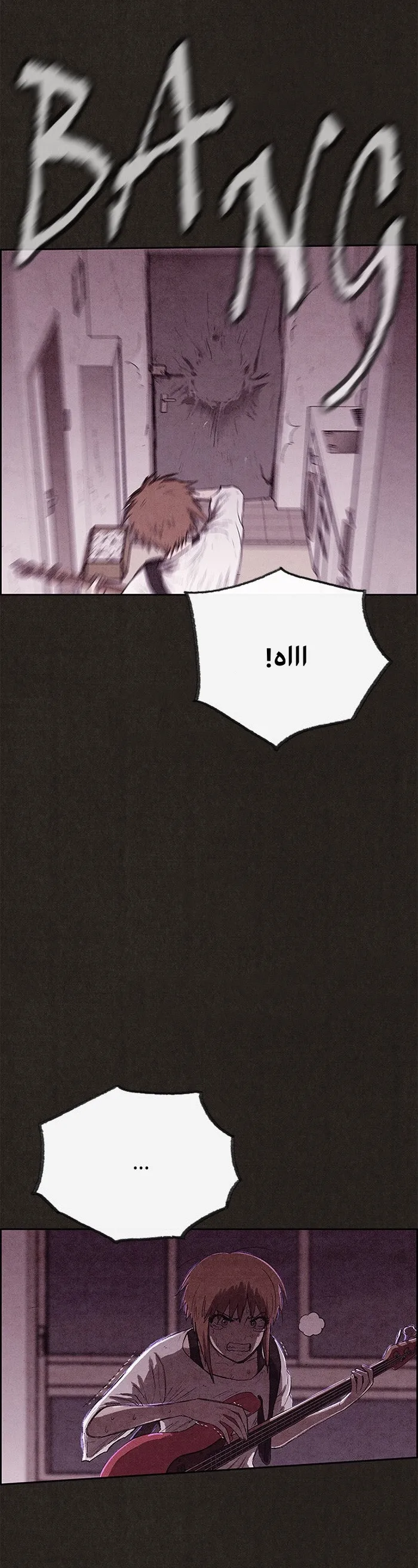 Read Sweet Home AR Manga Online