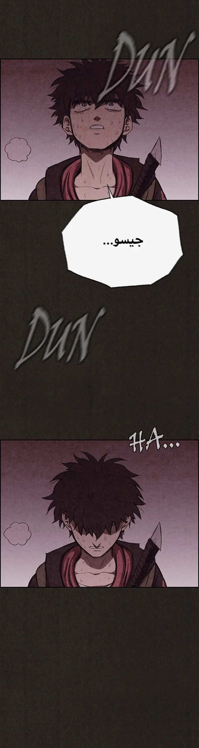 Read Sweet Home AR Manga Online