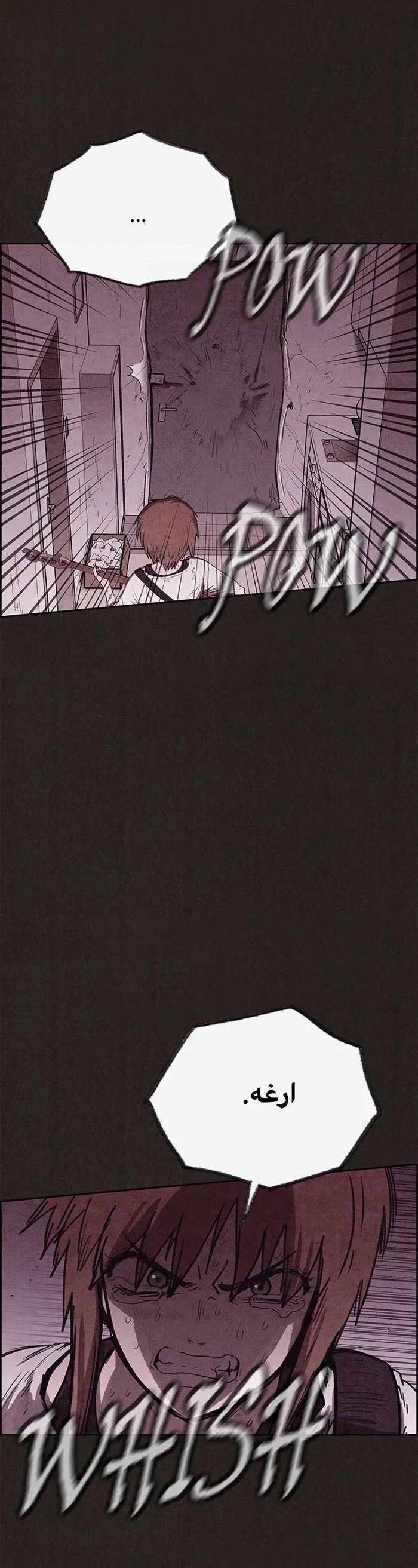 Read Sweet Home AR Manga Online
