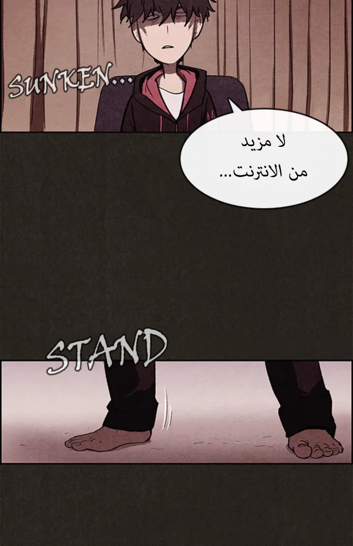 Read Sweet Home AR Manga Online