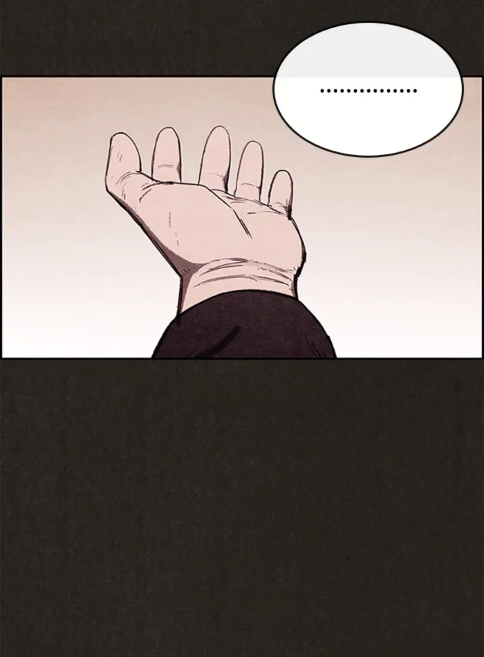 Read Sweet Home AR Manga Online