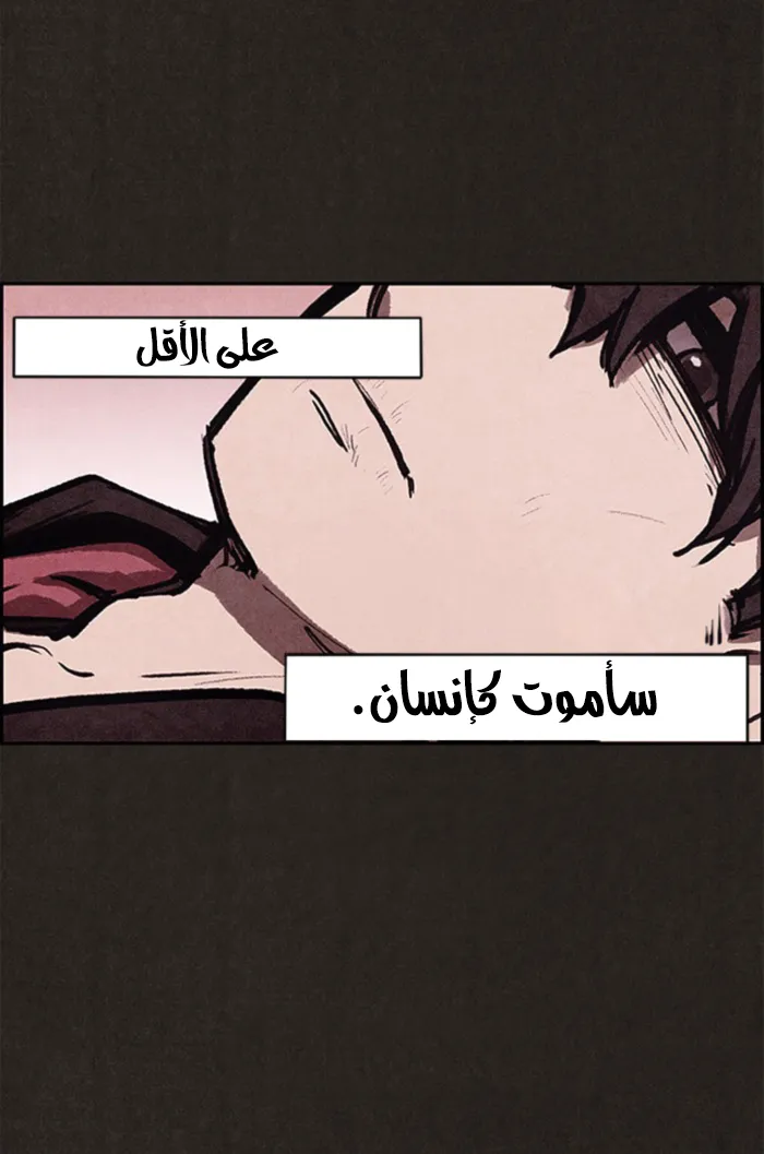 Read Sweet Home AR Manga Online