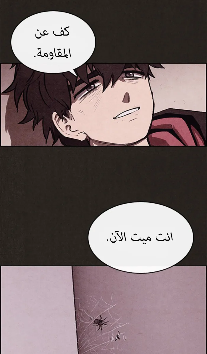 Read Sweet Home AR Manga Online
