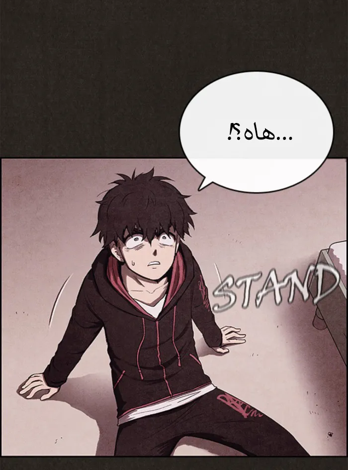 Read Sweet Home AR Manga Online