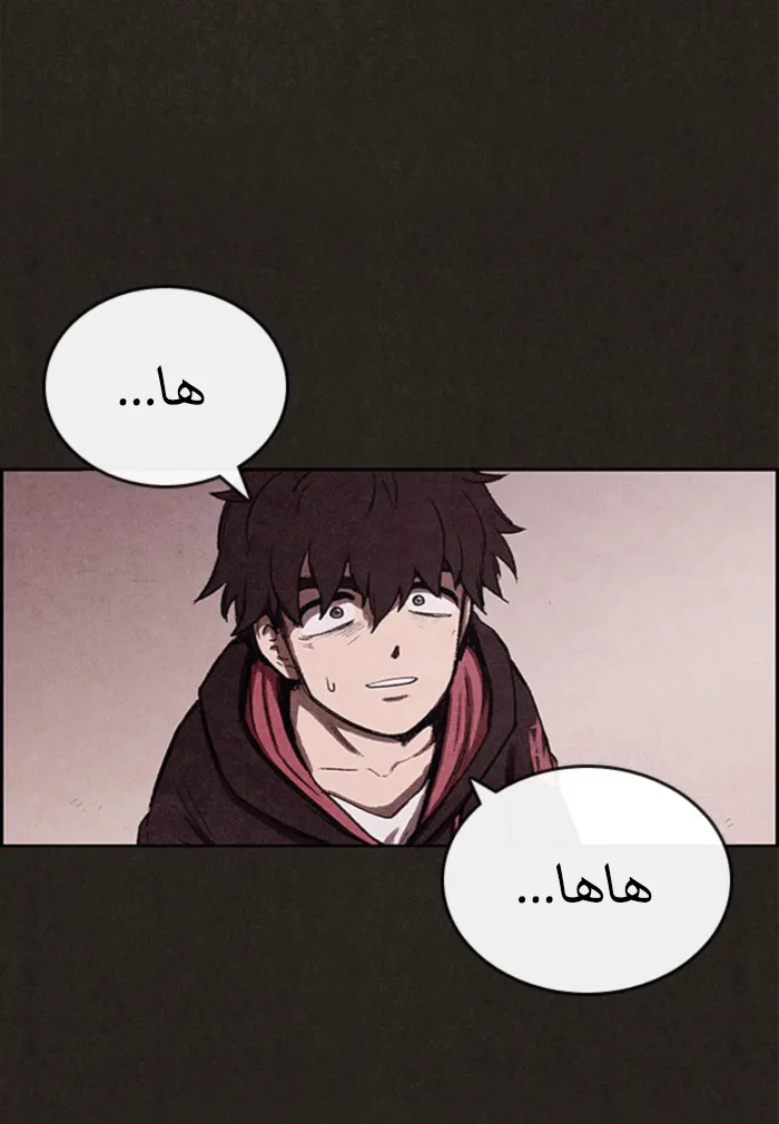 Read Sweet Home AR Manga Online