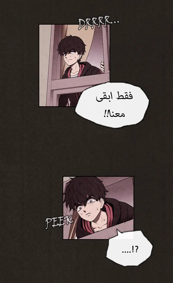 Read Sweet Home AR Manga Online