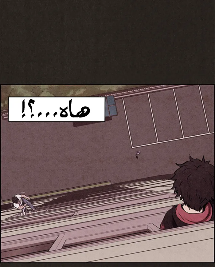 Read Sweet Home AR Manga Online