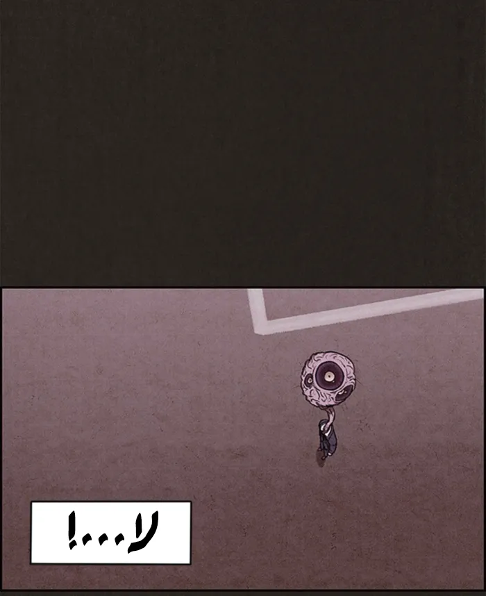 Read Sweet Home AR Manga Online